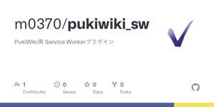swversion.inc.php - レ点腫瘍学ノート