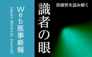 【識者の眼】「病院管理部門に生成AIを導入してみてわかったこと」藤田哲朗