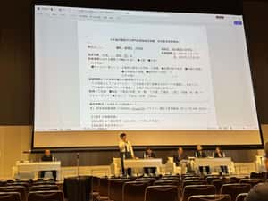 JSMO2026がん薬物療法専門医試験シンポジウムレポート - レ点腫瘍学ノート