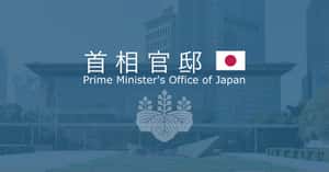 新型コロナワクチンの供給スケジュール等について | 首相官邸ホームページ