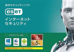 Amazon | ESET インターネット セキュリティ(最新)|5台3年版|カード版|ウイルス対策|Win/Mac/Android対応 | PCソフト | ソフトウェア