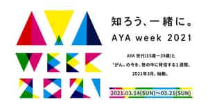 AYA week