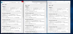 font-feature-settings の文字詰めを考察する | スープアップデザインズ株式会社 | デザイン・制作会社 東京都（中央区）