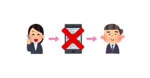 なぜ業務で LINE を使ってはいけないのか｜ろと｜rotomx｜note