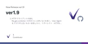 Release ver1.9 · m0370/pukiwiki_ogp.inc.php