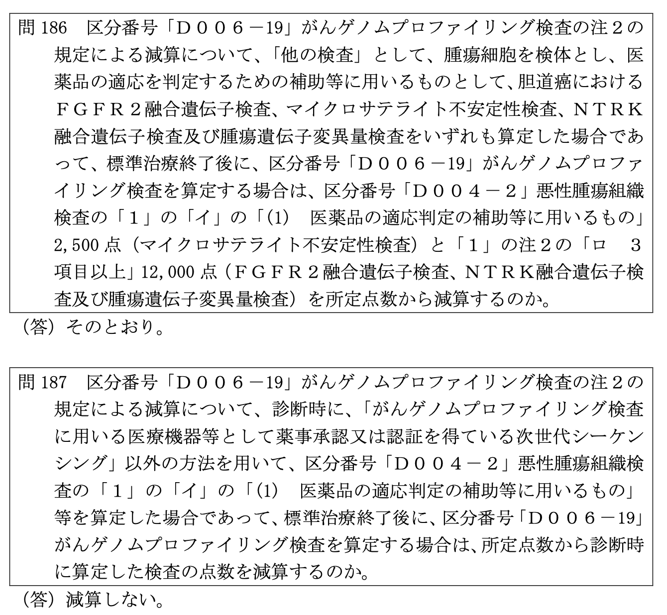 スクリーンショット 2022-04-01 0.34.22.png