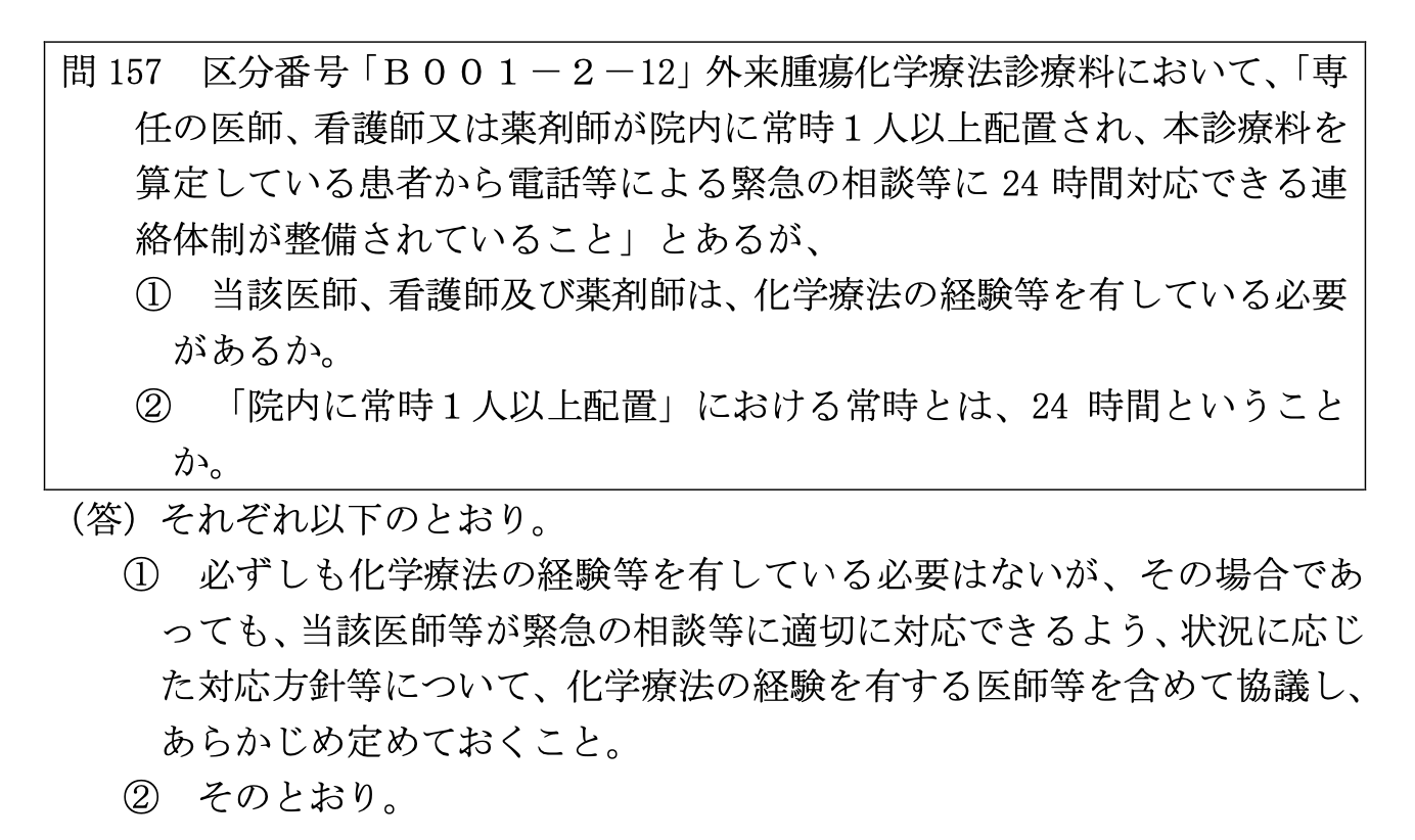 スクリーンショット 2022-04-01 0.48.31.png
