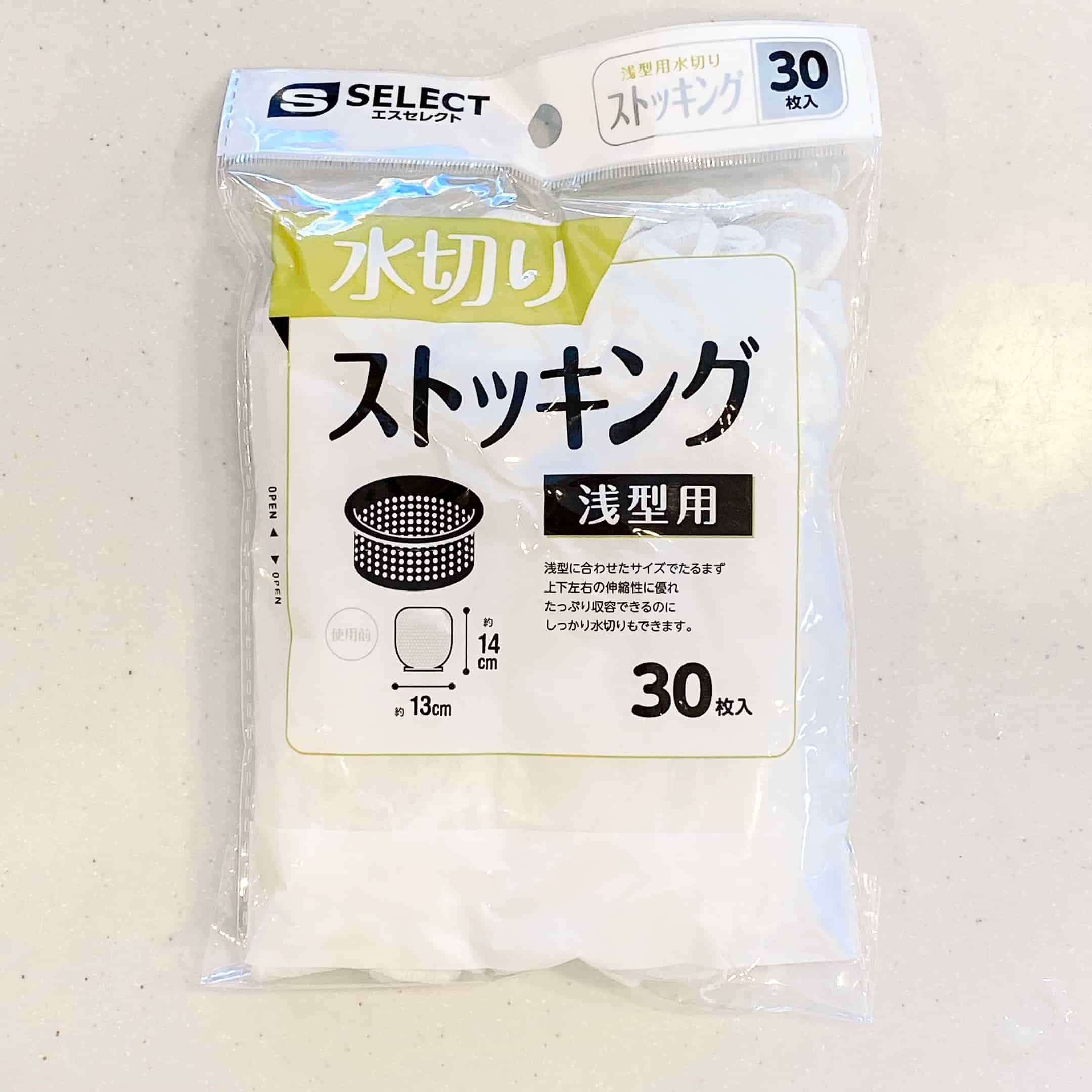 外部フィルター用濾材を投入するためのネット