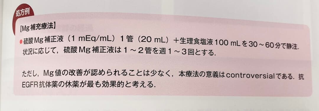 あらゆる症例に対応できる消化器がん化学療法